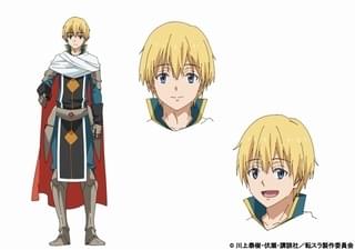 マサユキ（CV：松岡禎丞）