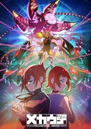 「メカウデ」に悠木碧と日笠陽子が出演決定 キービジュアル第2弾も公開