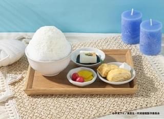 【灰原雄】なんちゃってご飯風かき氷