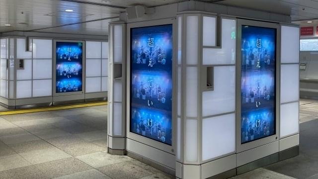 劇場総集編ぼっち・ざ・ろっく！ Re:」2週目入場特典はジッパーバッグ