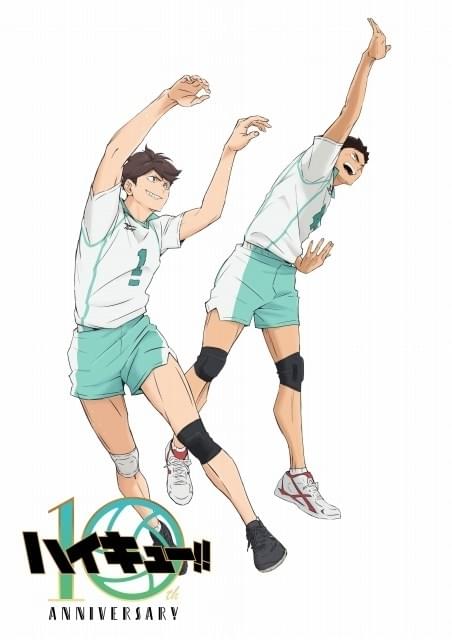 ハイキュー!!」アニメ10周年“繋がるビジュアル”に青葉城西、伊達工