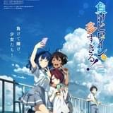 「負けヒロインが多すぎる！」7月13日放送開始 田中美海、種崎敦美、小林裕介の出演や主題歌が流れるPV発表