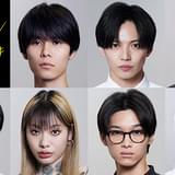 萩原利久が成田凌の弟役、佐藤大樹＆野間口徹が刑事役で出演 実写ドラマ「降り積もれ孤独な死よ」追加キャスト発表