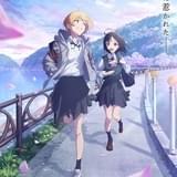 女子高生が朗読に取り組む漫画「花は咲く、修羅の如く」25年にTVアニメ化 「無職転生」のスタジオバインドが制作