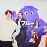 宮田俊哉「ブルーはまんま僕だなと思います（笑）」 もふもふブルーのかわいさを余すことなく表現した吹替版本編映像公開