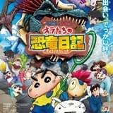 本ポスタービジュアルもお披露目された