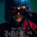 手塚治虫「七色いんこ」七海ひろき主演で9月にミュージカル化 ヒロイン役に有沙瞳