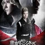 舞台「東京リベンジャーズ―天竺編―」全出演者発表 黒川イザナ役にミュージカル版マイキー役の北村諒