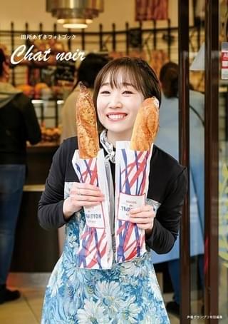 田所あずさ、デビュー当時の願いを叶えた最新フォトブックが6月26日発売【写真多数掲載】