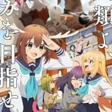 【400万回再生突破】「しかのこのこのここしたんたん」OPイントロを1時間リピートし続ける動画が配信中