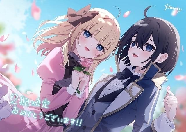 転生貴族、鑑定スキルで成り上がる」第2期が秋放送 新たな戦争の