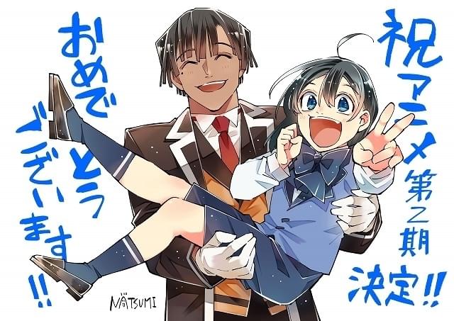 転生貴族、鑑定スキルで成り上がる」第2期が秋放送 新たな戦争の