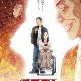 「ザ・ファブル」第2クール「宇津帆編」に藤真秀、安済知佳ら 新主題歌は梅田サイファー、ALIが続投