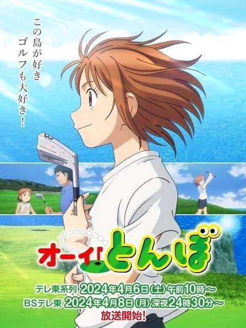 とんぼDVD①～最終回 長渕剛とんぼ 【公式通販】
