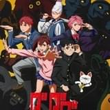 「ダンダダン」水樹奈々、佐倉綾音、石川界人が出演 幽霊や宇宙人がインパクト大のビジュアル&PV公開