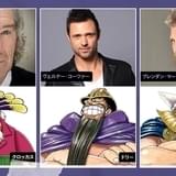 実写「ONE PIECE」シーズン2、ドリー＆ブロギー＆クロッカスのキャストが決定