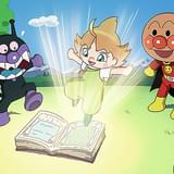 「それいけ！アンパンマン ばいきんまんとえほんのルルン」場面写真