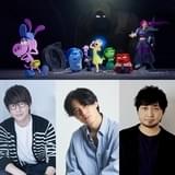 「インサイド・ヘッド2」日本版声優に中村悠一、武内駿輔、花江夏樹 主人公ライリーの秘密の推しキャラ役