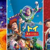 金曜ロードショー、7月19日から3週連続でピクサー「リメンバー・ミー」「トイストーリー」1＆2放送