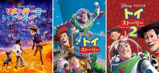 人気作品を連続放送!