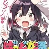 原作コミックス1巻