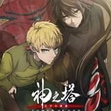 市川太一と渡部紗弓が出演