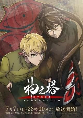 市川太一と渡部紗弓が出演
