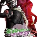 「風都探偵」仮面ライダーWの誕生に迫る「ビギンズナイト」編を劇場アニメ化、11月8日公開 津田健次郎が鳴海荘吉役
