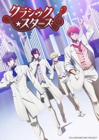 TVアニメ「クラシック★スターズ」25年に放送 ベートーヴェンらの意思を継ぐ青年役に内田雄馬、伊東健人、安部瞬、石毛翔弥