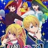 前列の左がルビー