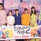 「インサイド・ヘッド2」完成披露舞台挨拶に大竹しのぶ、多部未華子ら登壇 小清水亜美「大事に大事に演じさせていただきました」