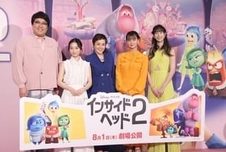 「インサイド・ヘッド2」完成披露舞台挨拶に大竹しのぶ、多部未華子ら登壇 小清水亜美「大事に大事に演じさせていただきました」