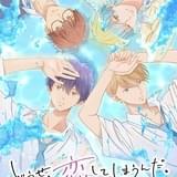 「どうせ、恋してしまうんだ。」25年1月放送開始 浦和希、吉高志音、千葉翔也、猪股慧士らキャスト発表