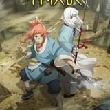「神統記(テオゴニア)」田村睦心&花澤香菜の主演で25年放送 第1弾PV公開