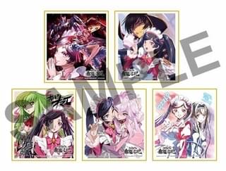 2週目：「コードギアス」シリーズコラボ描き下ろしミニ色紙