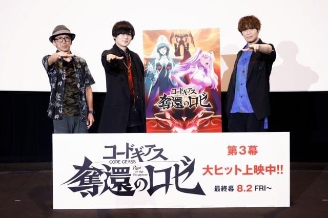 コードギアス 奪還のロゼ」最終幕のキービジュアルと場面写真など公開