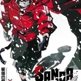 板垣巴留原作「SANDA」TVアニメ化 サイエンスSARUが制作