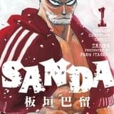 原作単行本1巻の書影