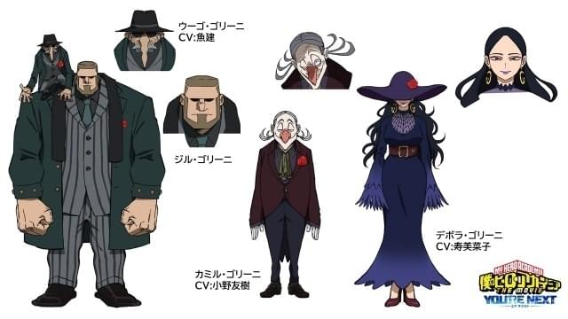 劇場版「ヒロアカ」IMAX・MX4D・4DX・ドルビーシネマが初日同時公開