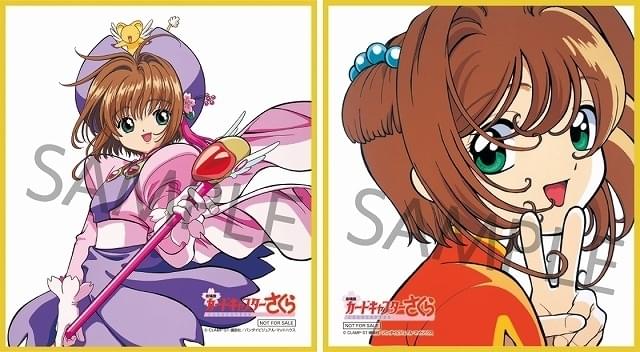 劇場公開25周年】「劇場版カードキャプターさくら」8月9日から劇場で再