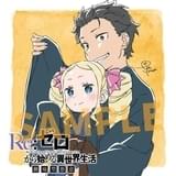 「リゼロ」3期、劇場先行上映の入場特典はミニ色紙やスペシャルブックレット ジャパンプレミアも開催決定