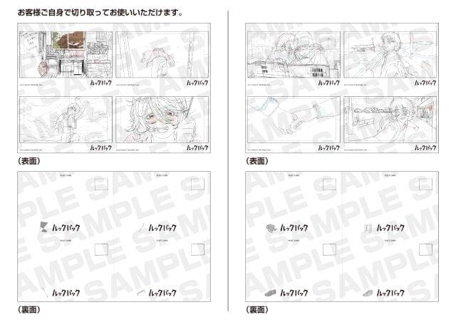 【新品未開封】ルックバック原画集3点セット　色紙付 劇場アニメ「ルックバック」3冊組の大ボリューム！ 合わせて900ページ