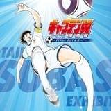 「キャプテン翼」の原画展、7月24日から開催 入場特典に高橋陽ー氏のネーム連載を収録した冊子配布