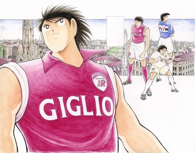 キャプテン翼」の原画展、7月24日から開催 入場特典に高橋陽ー氏の