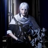 「舞台『刀剣乱舞』」新作公演2タイトルが2025年に上演 新たな刀剣男士も多数登場