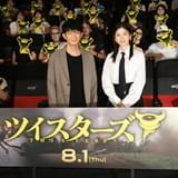 小芝風花、津田健次郎から声の演技絶賛に照れ笑い