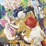 【週末アニメ映画ランキング】「劇場版すとぷり はじまりの物語」3位、「ヤマトよ永遠に REBEL3199」は8位発進