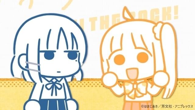 劇場総集編ぼっち・ざ・ろっく！」後編の入場特典は原作者描き下ろし