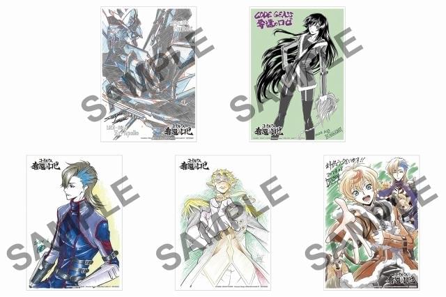 全５種 劇場版コードギアス 奪還のロゼ 最終幕 １週目入場特典 ビジュアルシート コードギアス 奪還のロゼ 最終幕」週替わり入場特典が発表 「反逆の