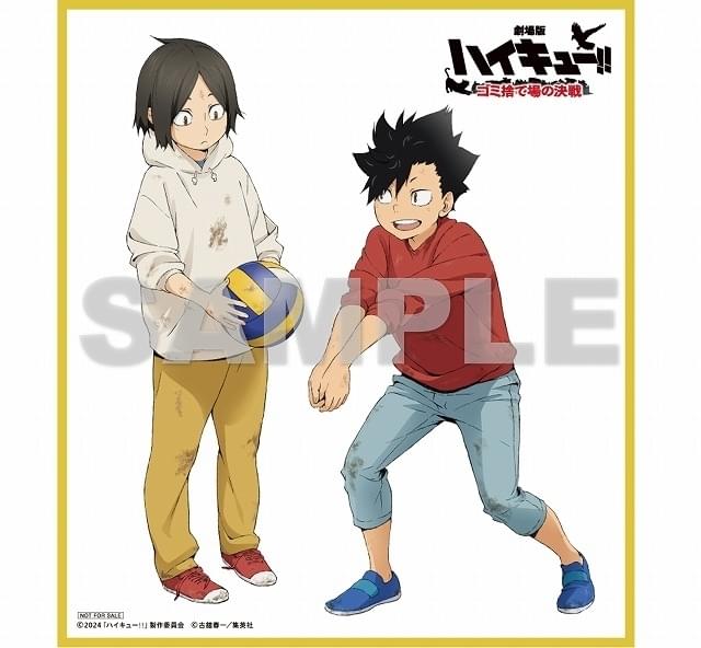 劇場版ハイキュー!!」ブルーレイ＆DVDが10月発売 豪華版には舞台挨拶